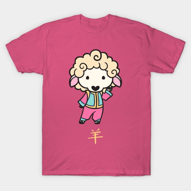 Year of the Sheep T-Shirt by KiellR